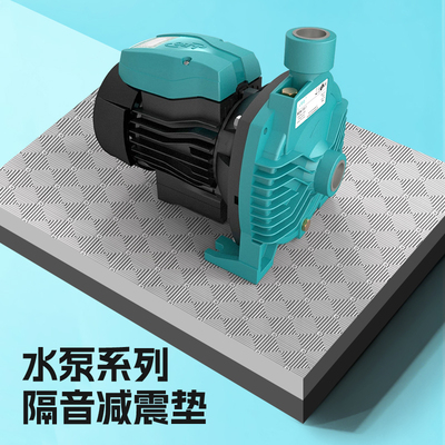 增压水泵隔音垫家用静音吸音降噪消音棉减震垫防噪音防震动泡沫垫