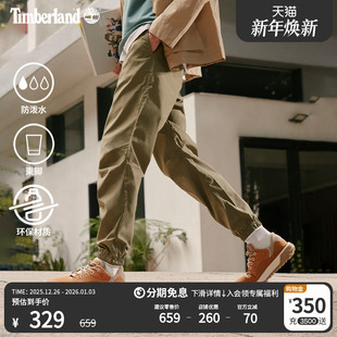A5XFF 户外休闲防泼水宽松大码 Timberland添柏岚官方男装 束脚裤