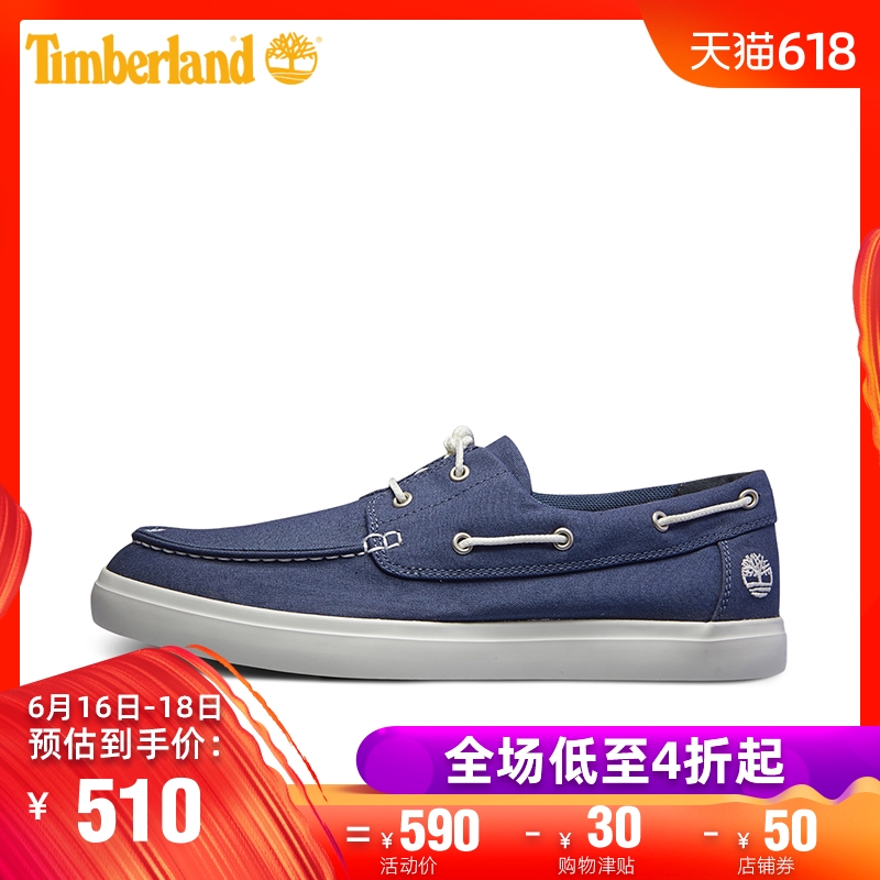 TimberlandÌí°Øá°ÄÐЬ19´ºÐ¿îÊæÊÊÍ¸Æø·«²¼´¬Ð¬|A1XEU