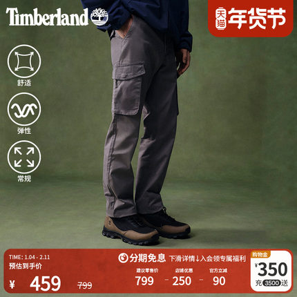 Timberland添柏岚官方男装长裤工装裤春季户外休闲舒适直筒|A5V53