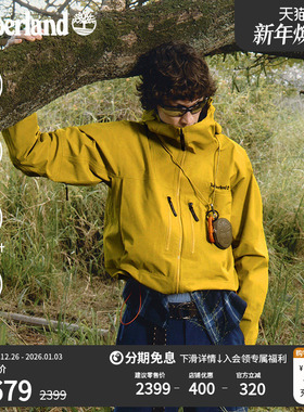 Timberland添柏岚官方男装机能风冲锋衣防水防风夹克宽松|A41SF