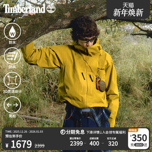 Timberland添柏岚官方男装 A41SF 机能风冲锋衣防水防风夹克宽松