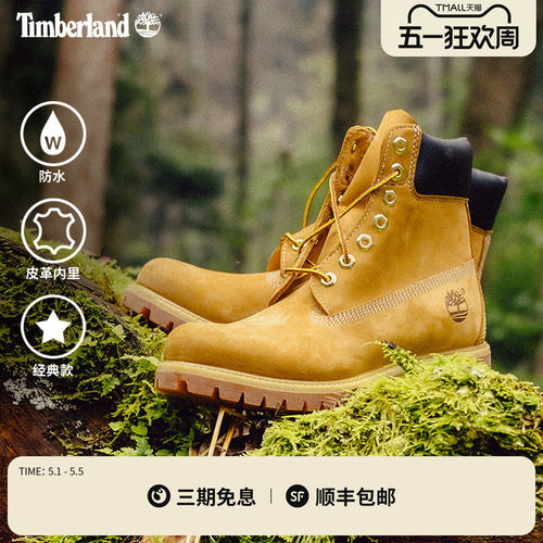 经典款户外休闲风防水时尚男鞋