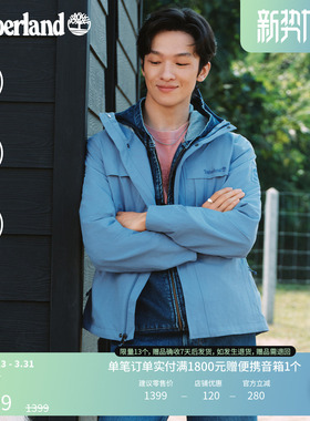 Timberland添柏岚官方男装冲锋衣外套春夏新款户外防水夹克|A445F