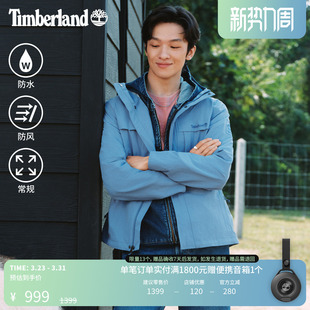 A445F 户外防水夹克 Timberland添柏岚官方男装 冲锋衣外套春夏新款
