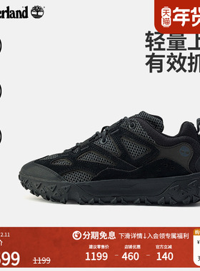 Timberland添柏岚官方男鞋徒步鞋Motion6新款户外透气轻便|A6DU2
