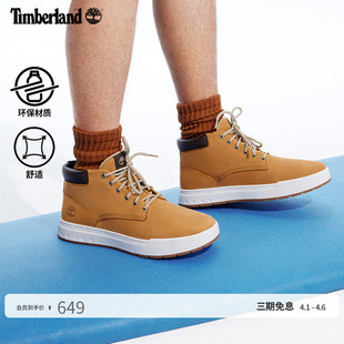 皮革休闲通勤舒适轻便 A5PRV 中帮板鞋 Timberland添柏岚官方男鞋