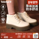 Timberland添柏岚官方女鞋 中帮靴户外休闲防水皮革厚底增高 A2HA9