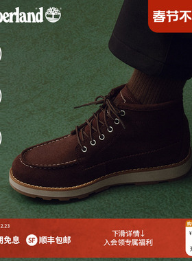 Timberland添柏岚官方男鞋中帮鞋靴秋冬新款户外休闲舒适|A6CEP