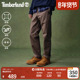 Timberland添柏岚官方男装 A6C2G 户外商务通勤修身 长裤 秋冬新款