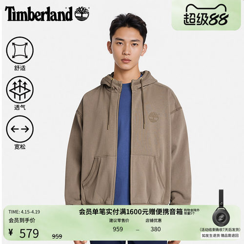 添柏岚官方男款连帽拉链卫衣