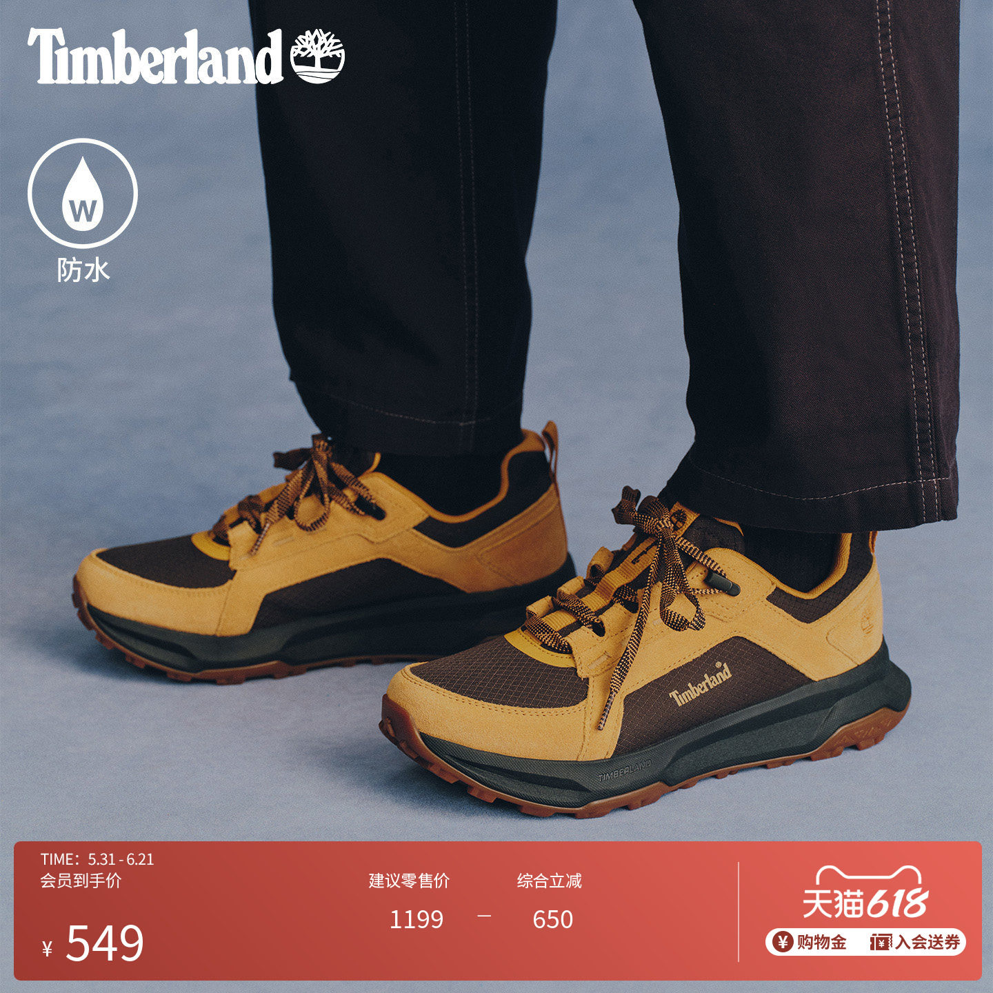 Timberland添柏岚男鞋徒步鞋户外防水抓地透气MOTION LEDGE|A6F2E
