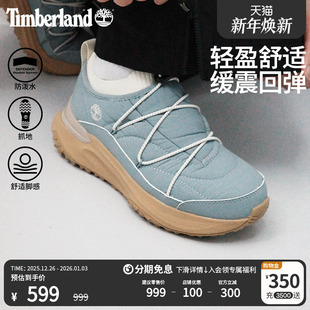 Timberland添柏岚官方女鞋 MOTIONACCESS防泼水A426X 一脚蹬徒步鞋