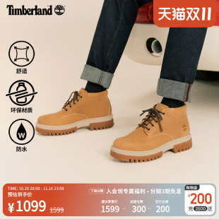 Timberland添柏岚官方男鞋 A5YJ5 中帮靴户外舒适透气防水轻便偏大