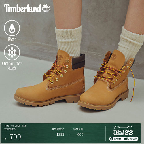 Timberland添柏岚官方女鞋22春夏