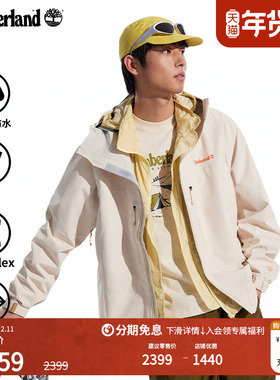Timberland添柏岚官方男装冲锋衣外套秋冬户外防水防风宽松|A41SF