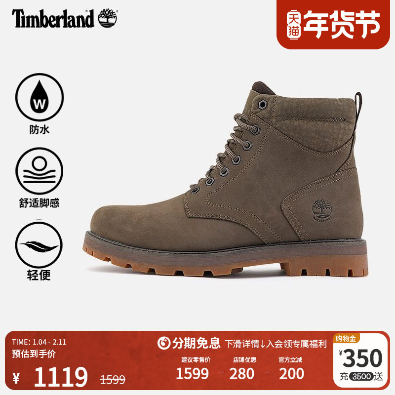 Timberland添柏岚官方男鞋高帮靴户外休闲防水舒适透气抓地|A69UH,流行男鞋,时装靴,淘宝优惠券,粉丝福利购,淘宝优惠卷