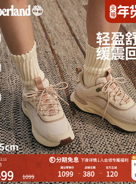 Timberland添柏岚官方女鞋徒步鞋MOTION ACCESS户外防水偏小A2N4B