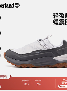 Timberland添柏岚官方男鞋一脚蹬徒步鞋MOTION ACCESS防水|A6F4X