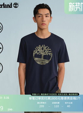 Timberland添柏岚官方男装短袖T恤夏季LOGO印花户外休闲透气A6B4G