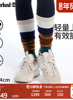 Timberland添柏岚官方女鞋徒步鞋Motion6户外登山抓地防泼水A2AVJ