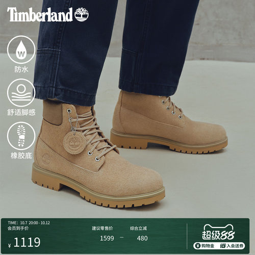 添柏岚轻量防水靴男款高帮大黄靴