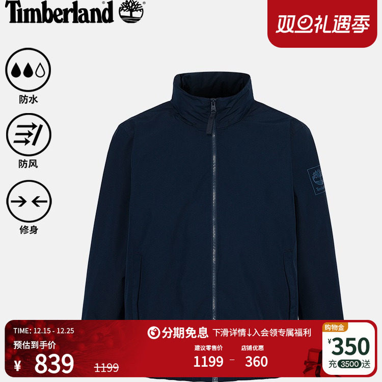 Timberland添柏岚男装外套夹克防水防风新款隐藏式风帽修身|A6ATG