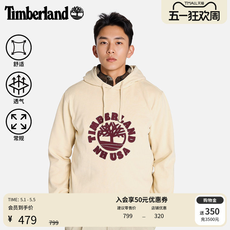 Timberland添柏岚官方男款连帽卫衣新款户外运动舒适毛圈布|A6NKK