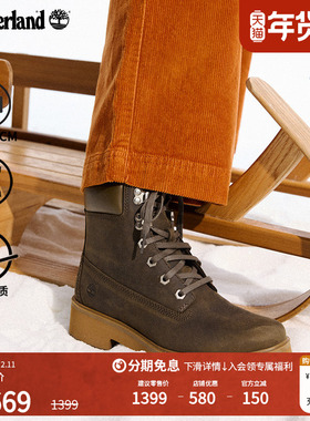 Timberland添柏岚官方女鞋美拉德风高帮靴户外时尚厚底增高|A2CT5
