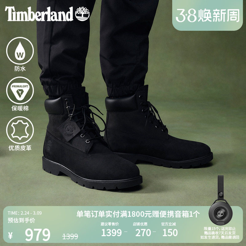 Timberland添柏岚官方踢不烂男鞋马丁靴户外黑色牛皮防水|19039