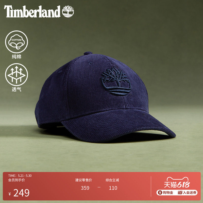 Timberland添柏岚官方中性棒球帽新款户外休闲运动灯芯绒|A65RJ