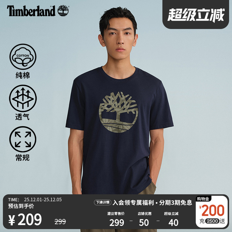 添柏岚官方男款短袖T恤