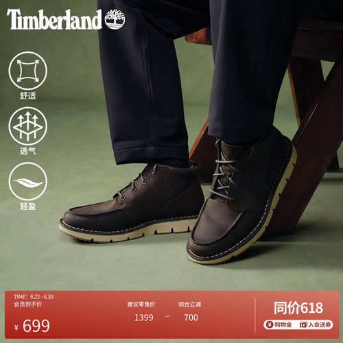 timberland秋冬新款户外皮革男鞋