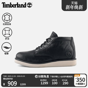 A6CW2 轻便皮革休闲通勤 Timberland添柏岚官方男鞋 中帮靴秋冬新款