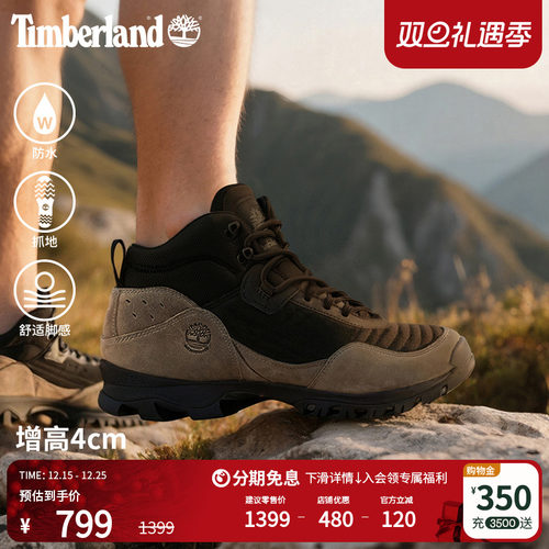 添柏岚官方男鞋中帮徒步靴