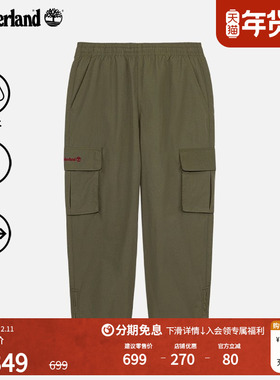 Timberland添柏岚官方男女同款束脚长裤工装防泼水宽松大码|A6FEZ