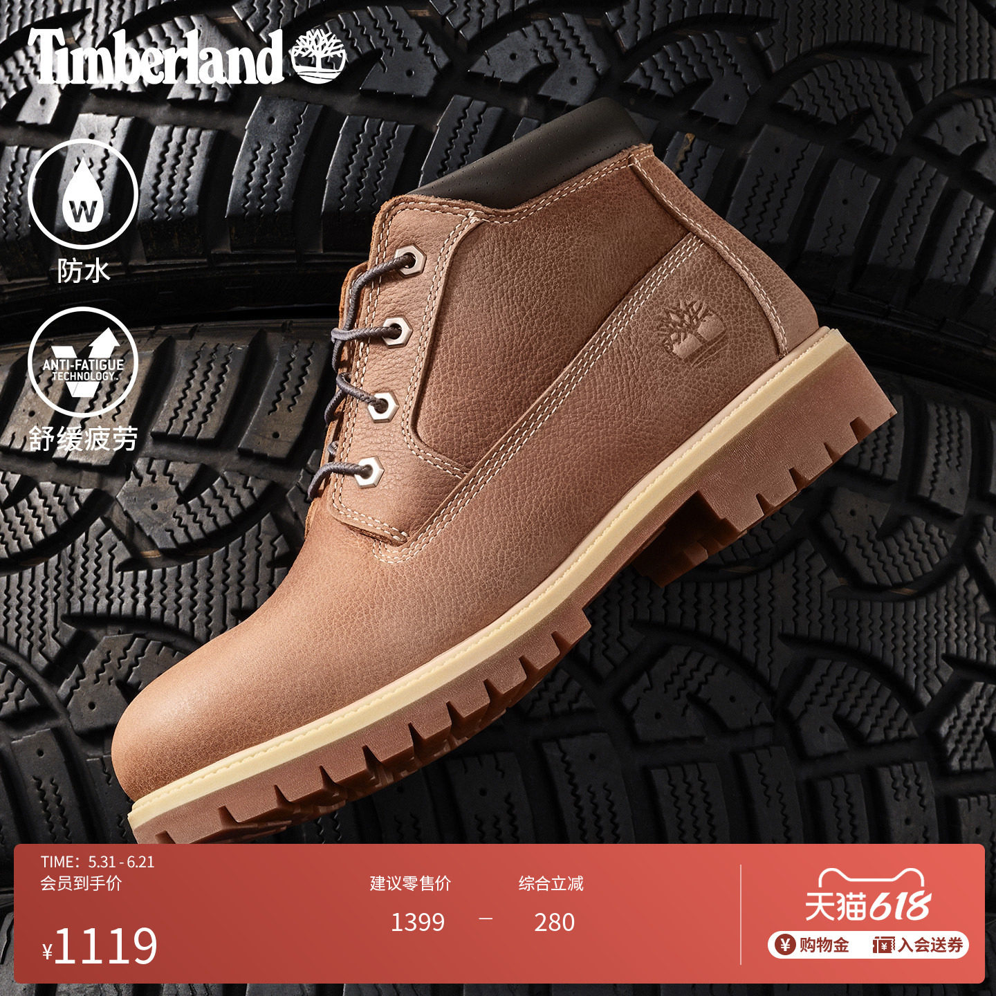 Timberland添柏岚官方男鞋中帮靴新款户外休闲舒适防水偏大|A6DVD