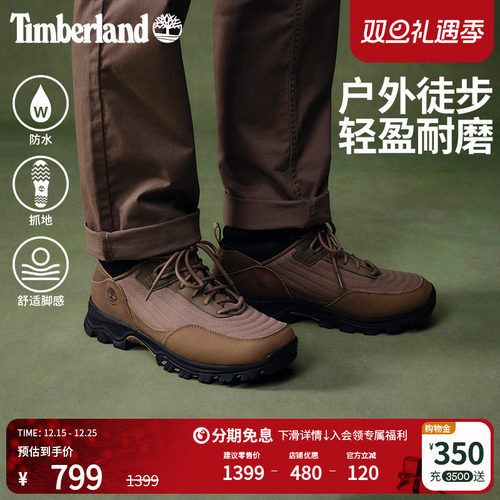 添柏岚官方男鞋中帮徒步靴