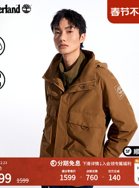 Timberland添柏岚官方男装冲锋衣外套户外防水透汽休闲夹克|A41QB