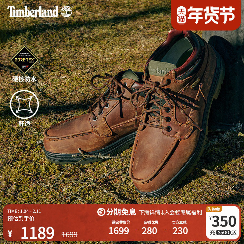 Timberland添柏岚官方男鞋徒步中帮靴24春户外防水偏大|37042,流行男鞋,单鞋,淘宝优惠券,粉丝福利购,淘宝优惠卷