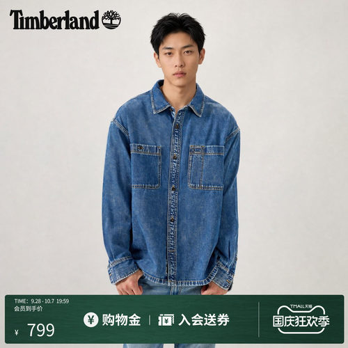 添柏岚男装长袖牛仔衬衫