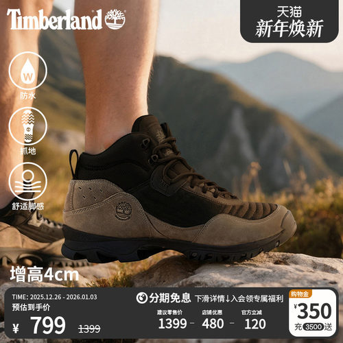 添柏岚官方男鞋中帮徒步靴