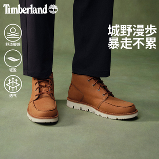 A2QWX 商务通勤轻便透气舒适 Timberland添柏岚官方男鞋 中帮休闲鞋