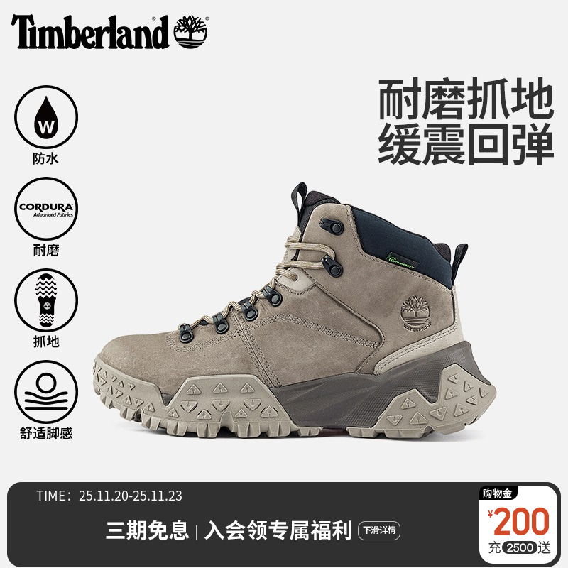 添柏岚官方男鞋徒步鞋抓地防