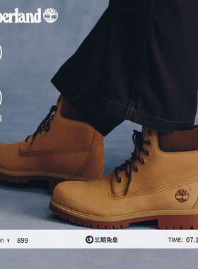 添柏岚官方TIMBERLAND25轻量防水靴男款大黄靴户外高帮靴|A6CH6