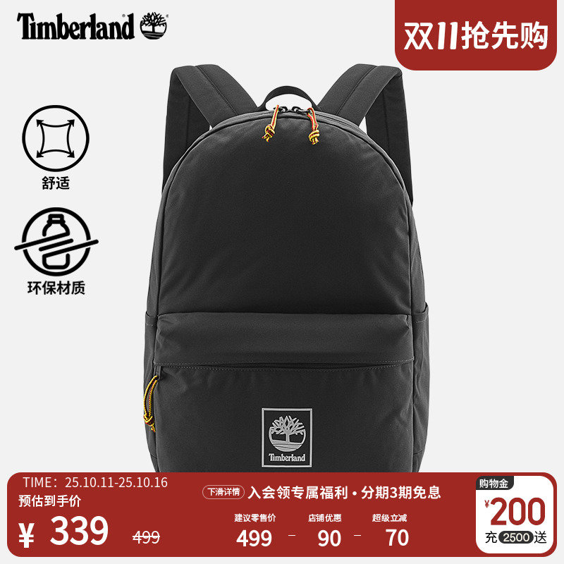 添柏岚官方中性22L双肩包