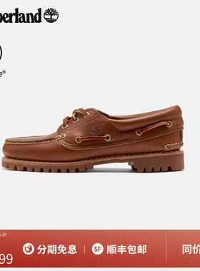 Timberland添柏岚官方女鞋三眼船鞋手工缝制一脚蹬乐福鞋|A2GNV