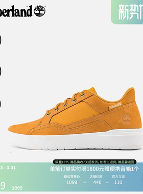 Timberland添柏岚官方男鞋板鞋秋冬休闲商务通勤舒适轻便|A65RW