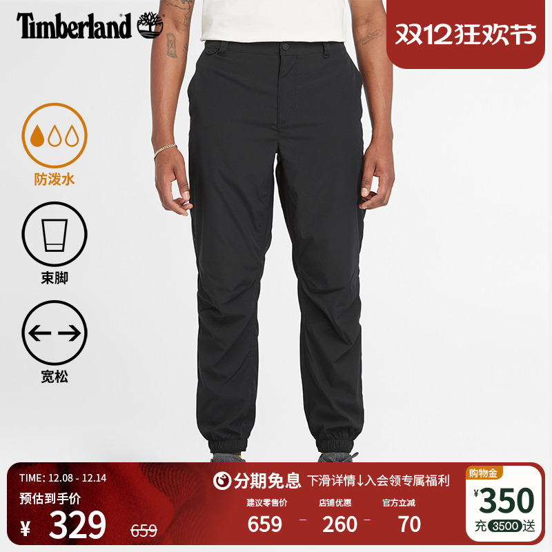 添柏岚官方男装束脚裤宽松