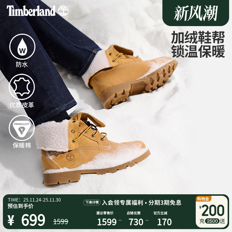 添柏岚女鞋防水高帮鞋两穿翻靴